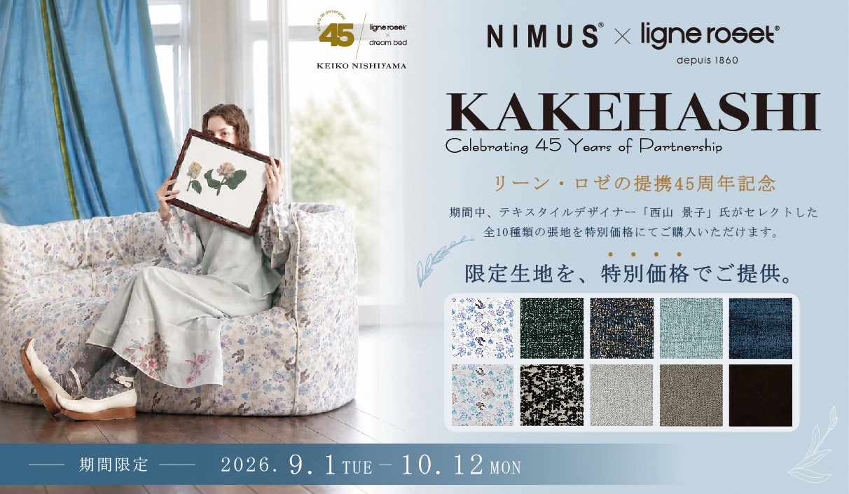 KAKEHASHI-LP-1.jpg