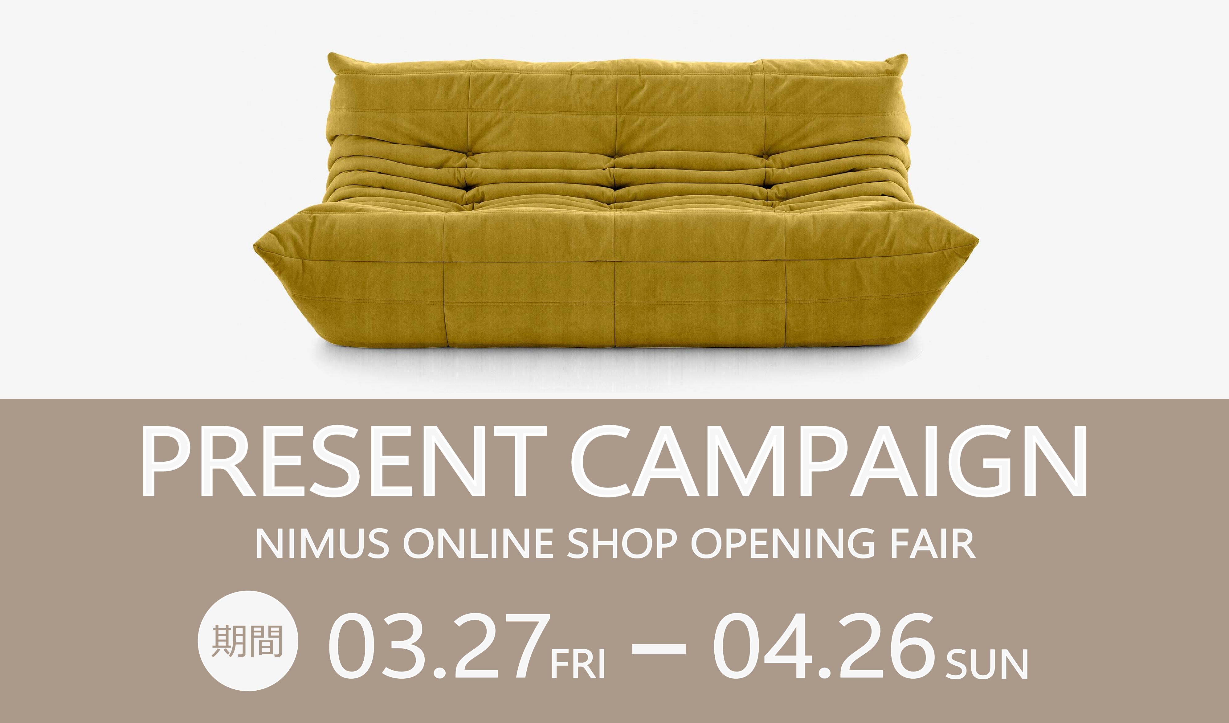 PRESENT CAMPAIGN.jpg