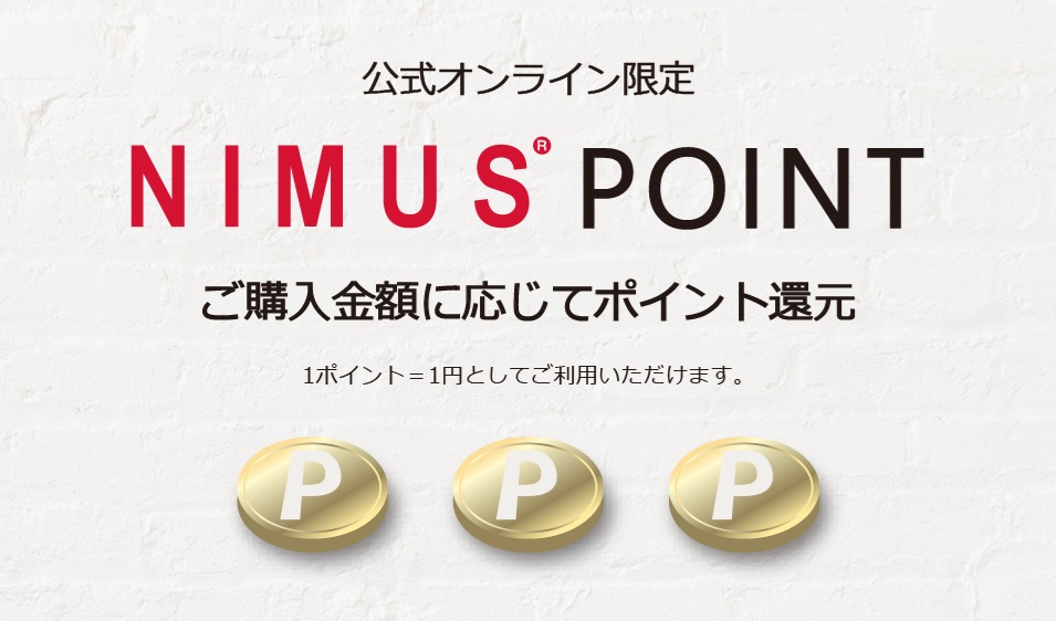 NIMUS ポイントアイコン.png