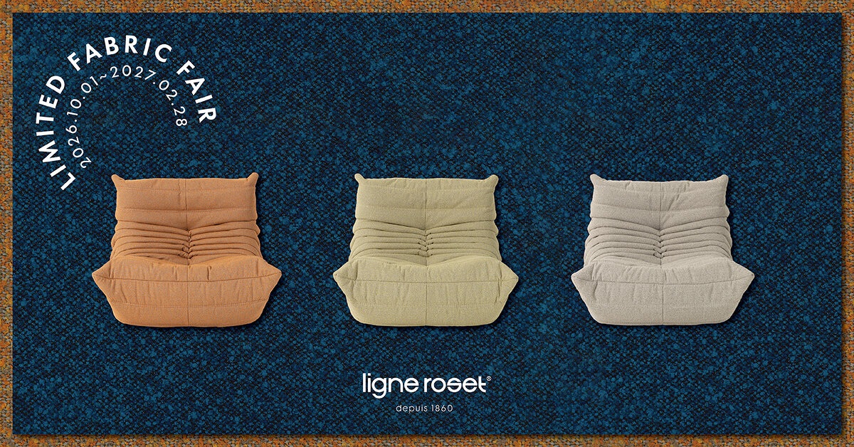 ligne roset LIMITED FABRIC FAIR 2026