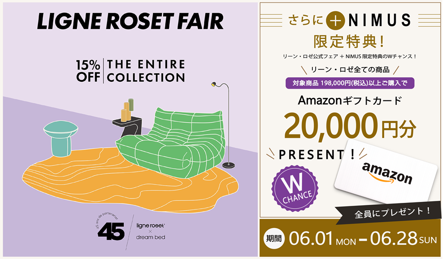 lignerosetfair1.jpg