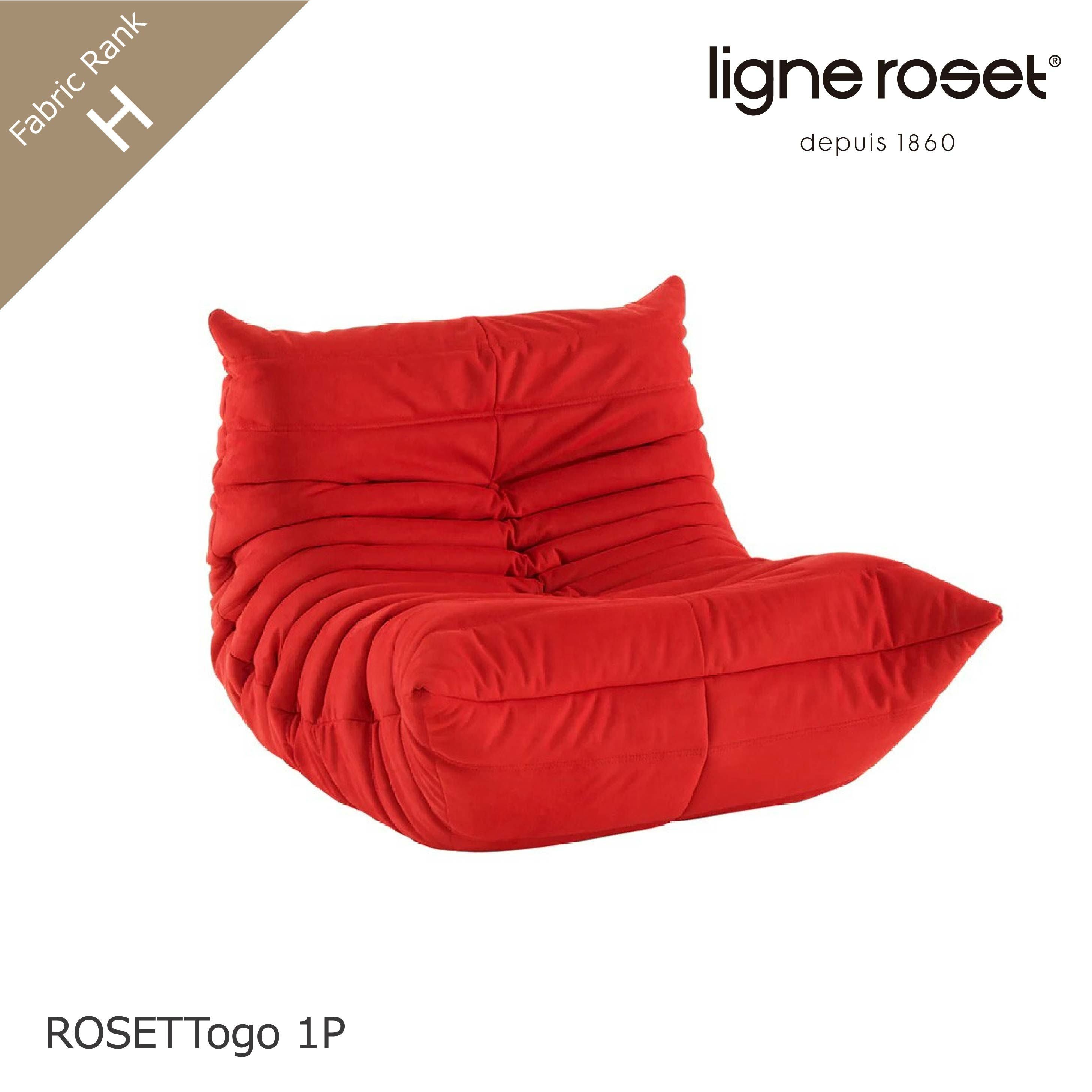 ロゼトーゴ コーナーソファ ROSETTogo 1人掛け ligneroset | NIMUS