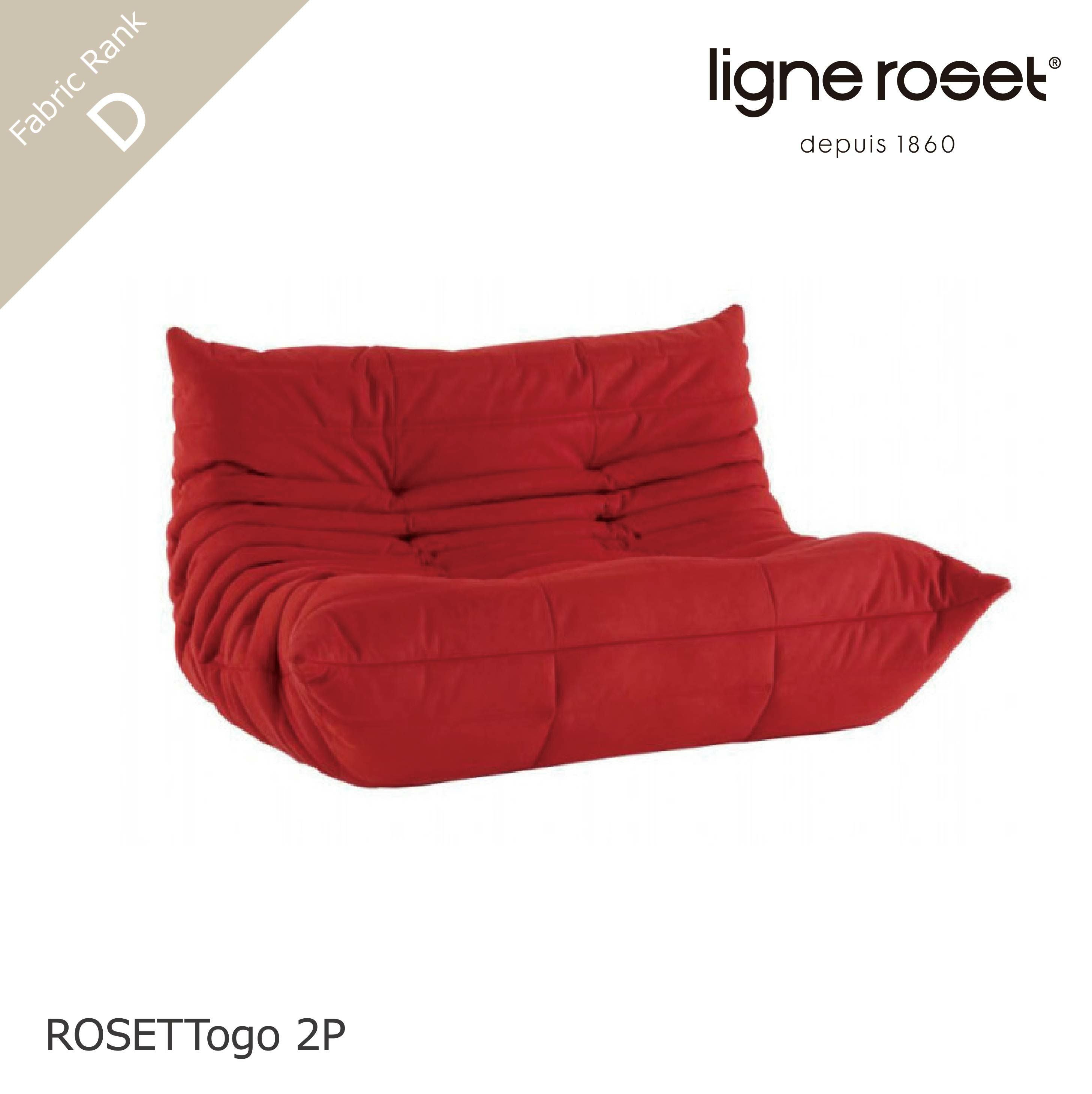 ロゼトーゴ 3Pソファ ROSETTogo 3人掛け ligneroset | NIMUS ONLINE STORE