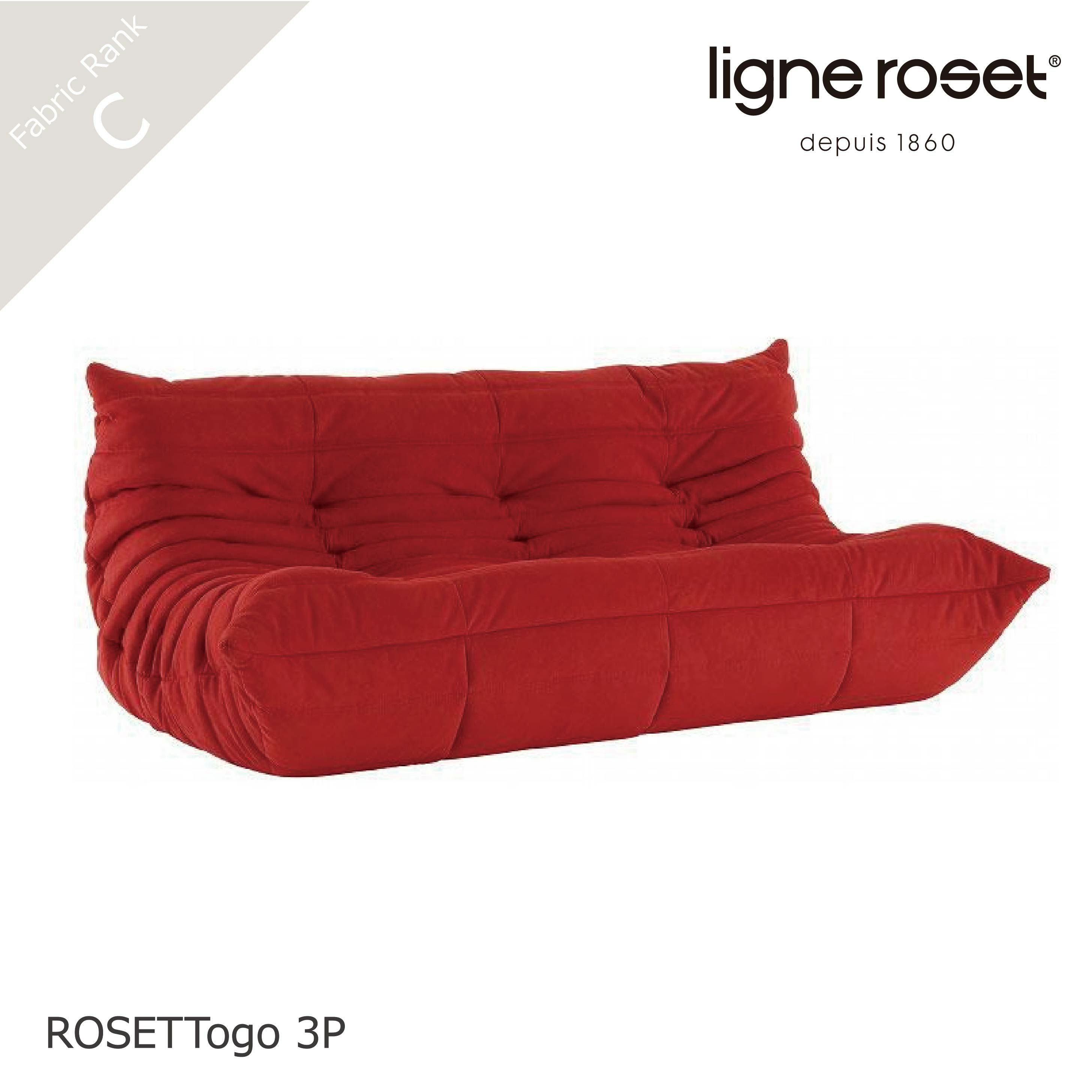 ロゼトーゴ 3Pソファ Cランク ROSETTogo 三人掛け ligne roset