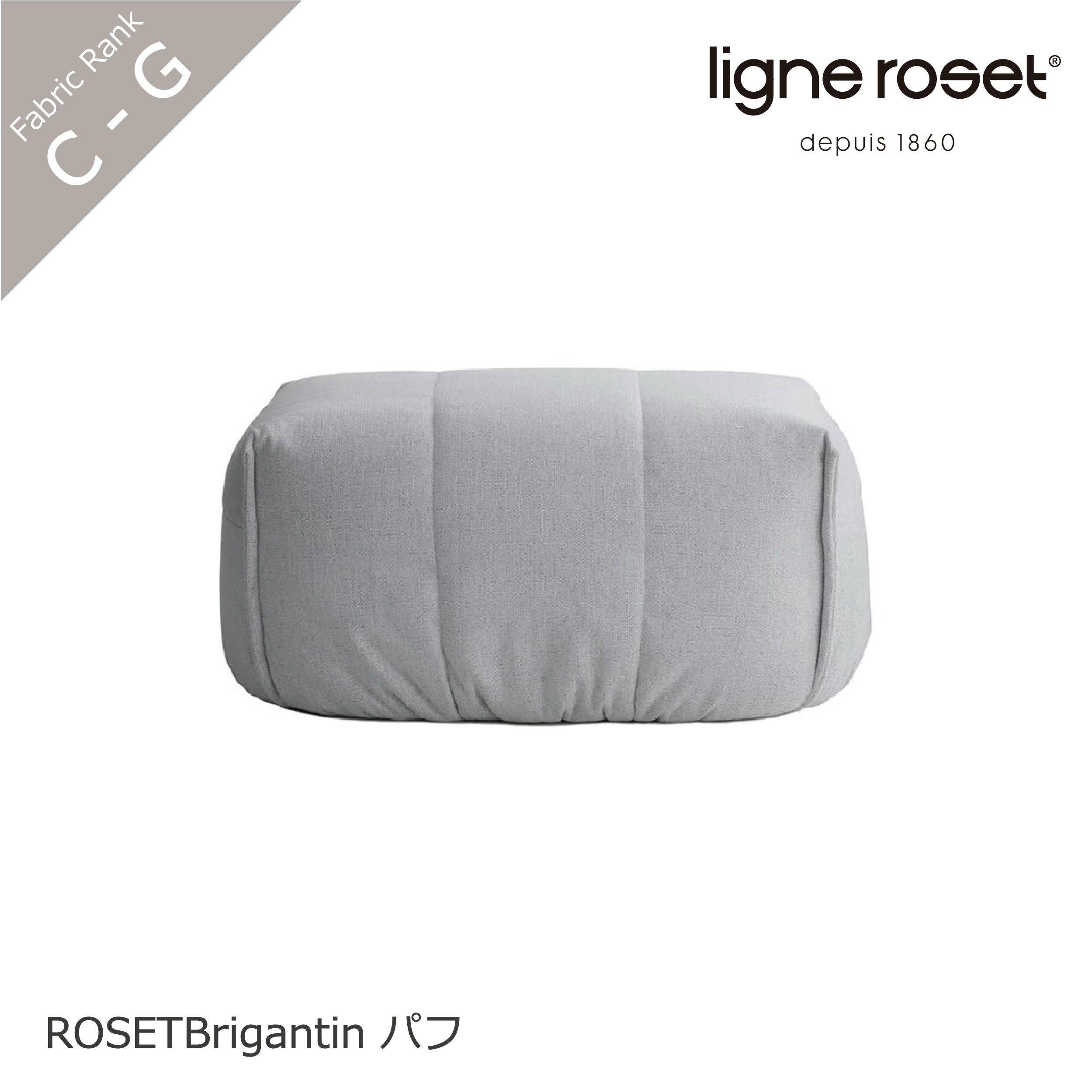 ロゼブリガンタン 3Pソファ ROSETBrigantin 3人掛け ligneroset