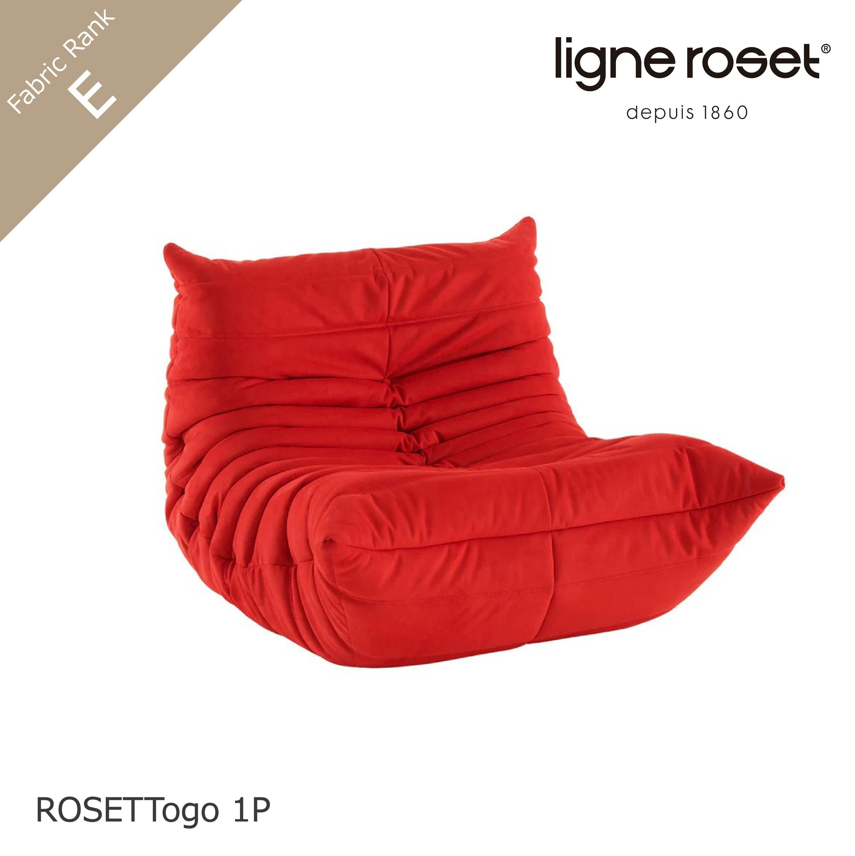 ロゼトーゴ 1Pソファ Eランク ROSETTogo 1人掛け ligne roset