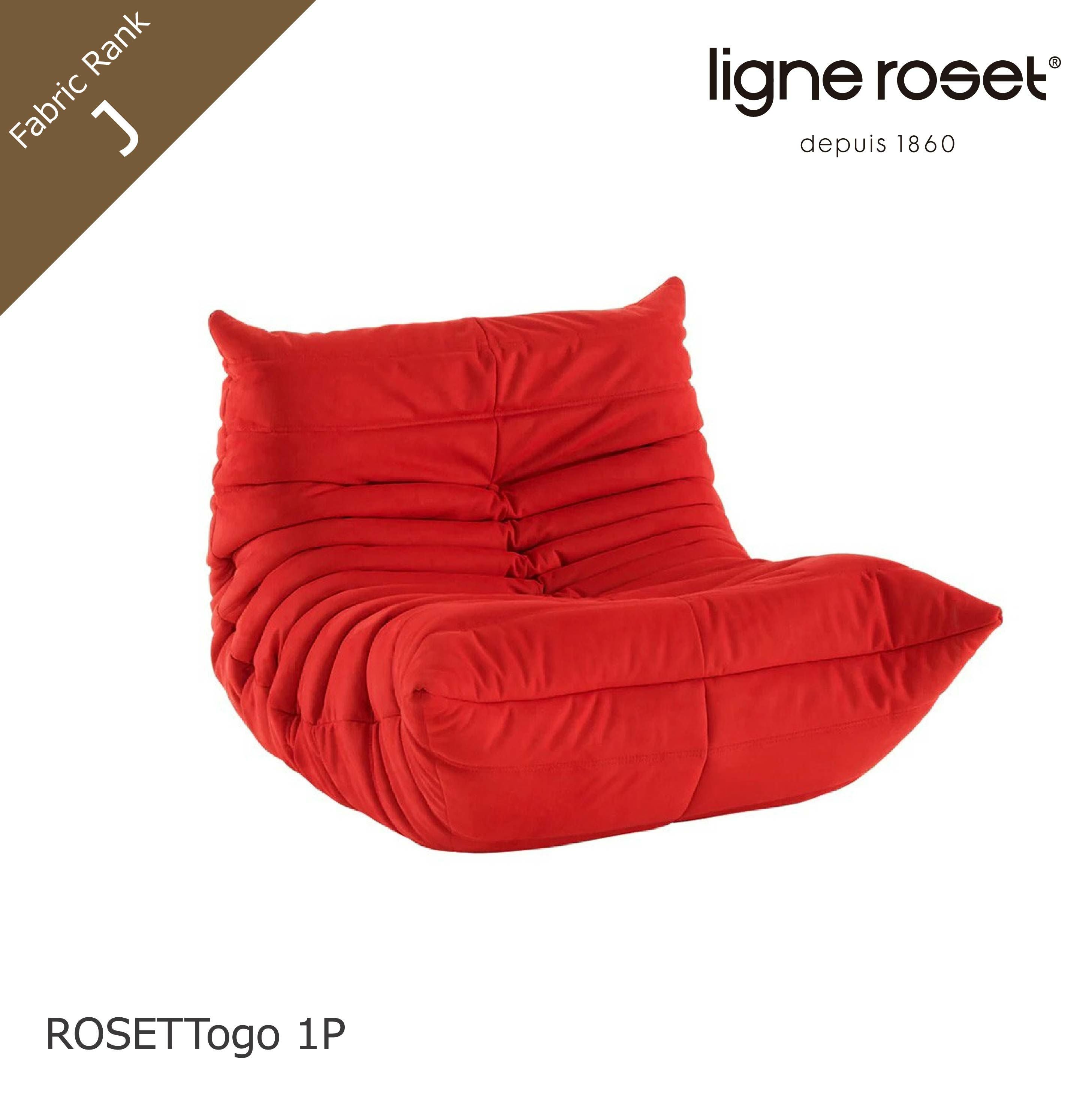 ロゼトーゴ 1Pソファ ROSETTogo 1人掛け ligneroset | NIMUS ONLINE STORE ロゼトーゴ 1Pソファ ROSETTogo 1人掛け ligneroset | NIMUS ONLINE STORE