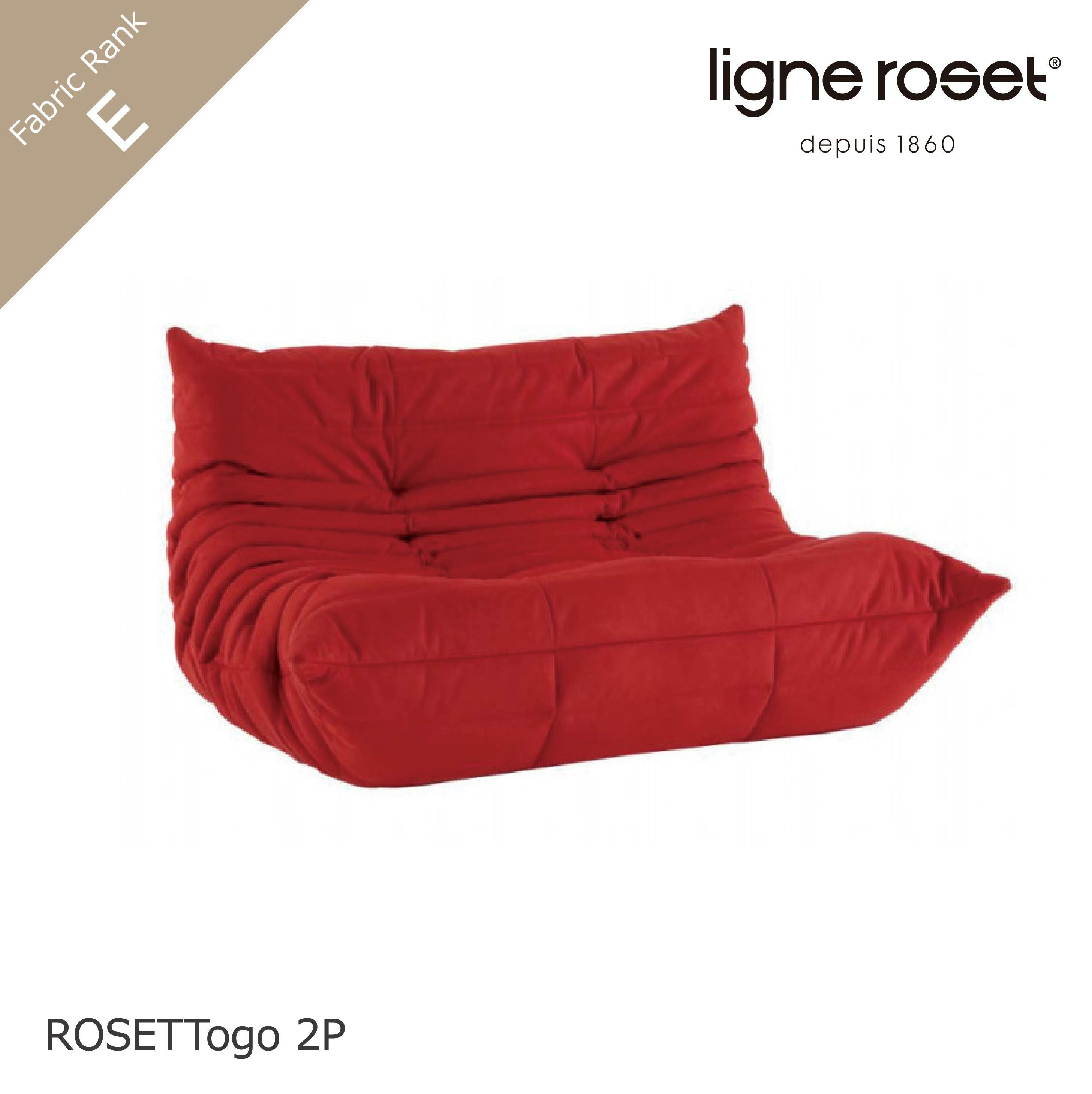 ロゼトーゴ 2Pソファ ROSETTogo 2人掛け ligneroset | NIMUS ONLINE STORE