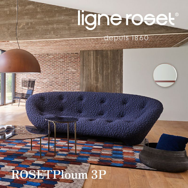 ロゼプルム 3Pソファ ROSETPloum 3人掛け ligneroset | NIMUS ONLINE STORE