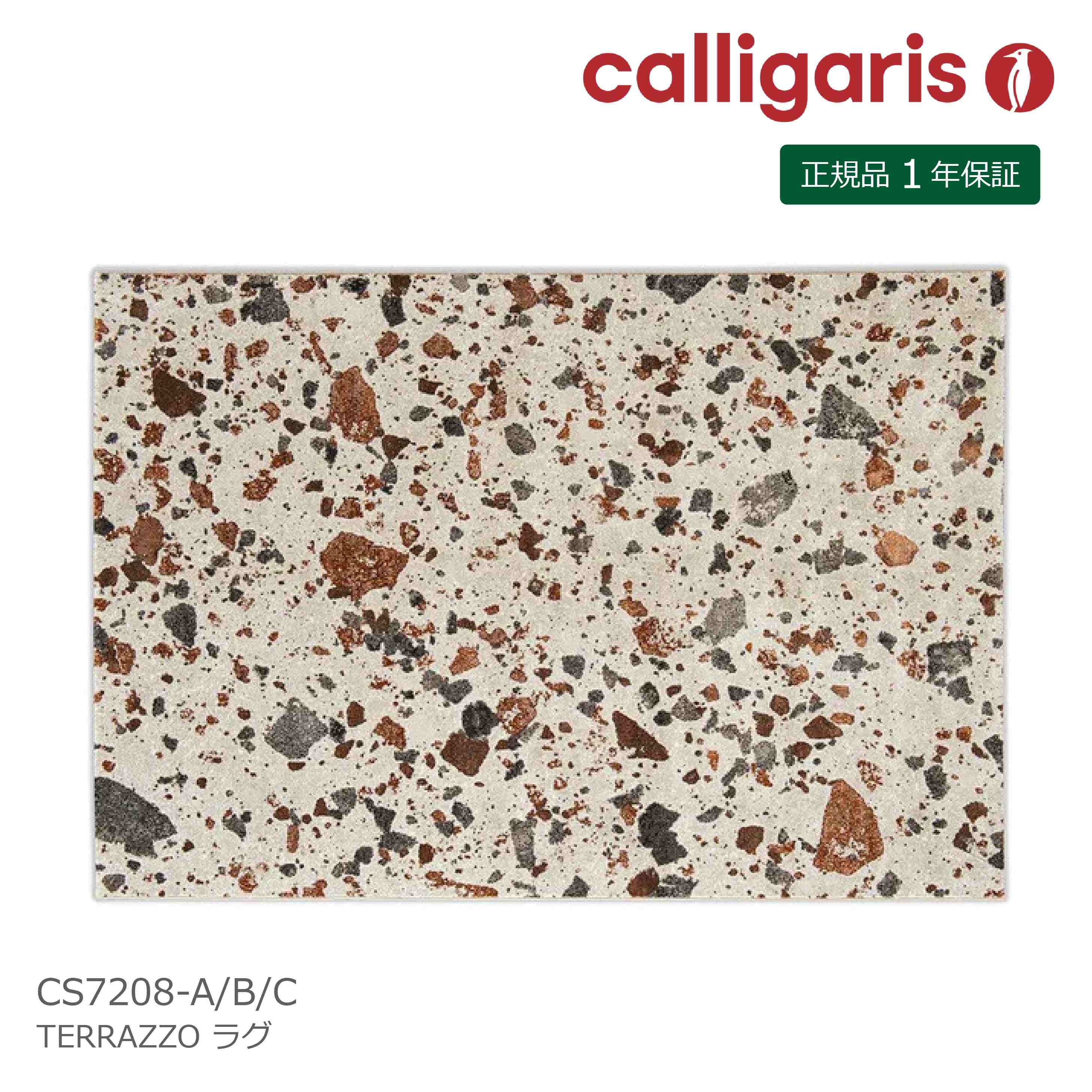 Calligaris | NIMUS ONLINE STORE