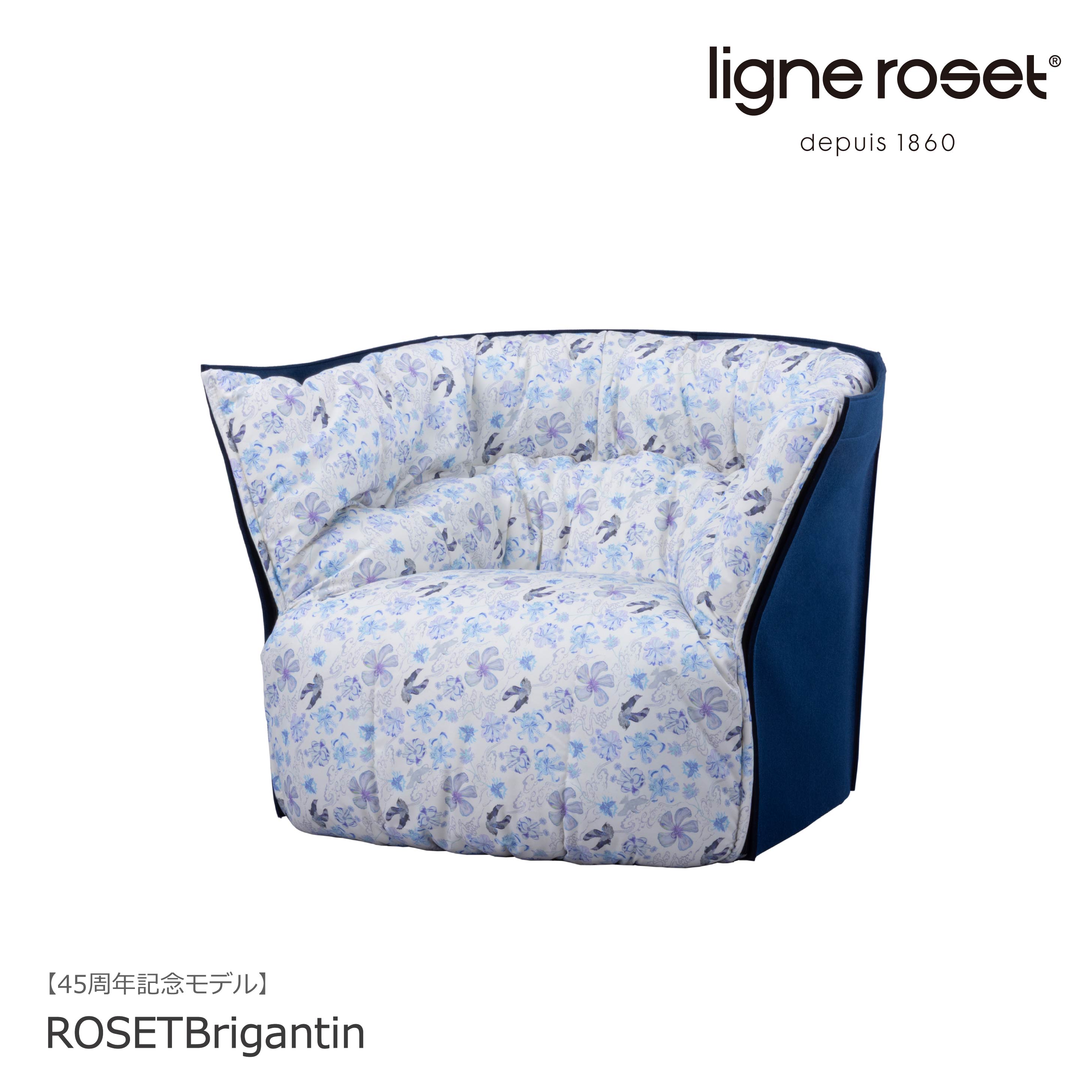 ロゼブリガンタン 1Pソファ ROSETBrigantin 1人掛け ligneroset