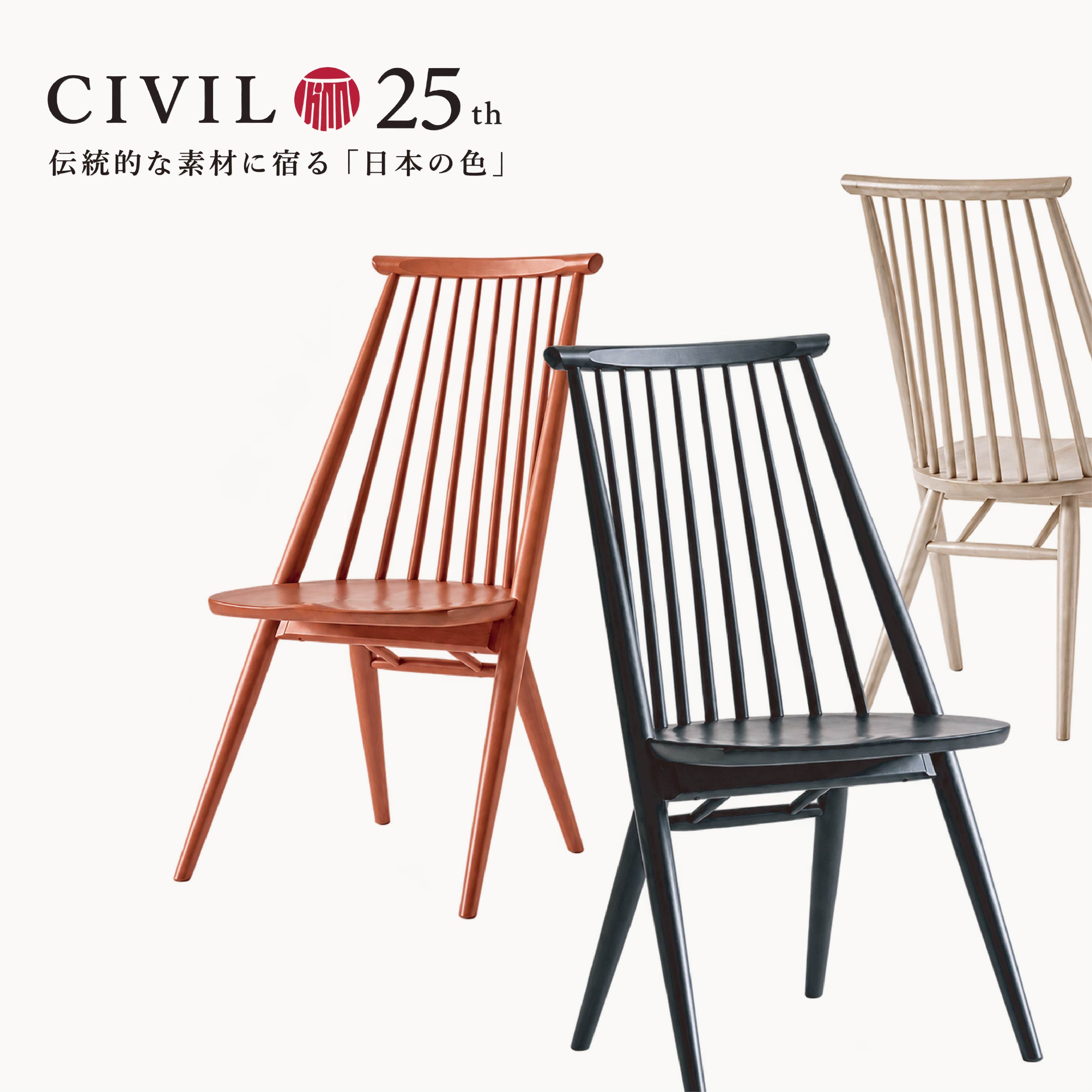 KASHIWA | NIMUS ONLINE STORE